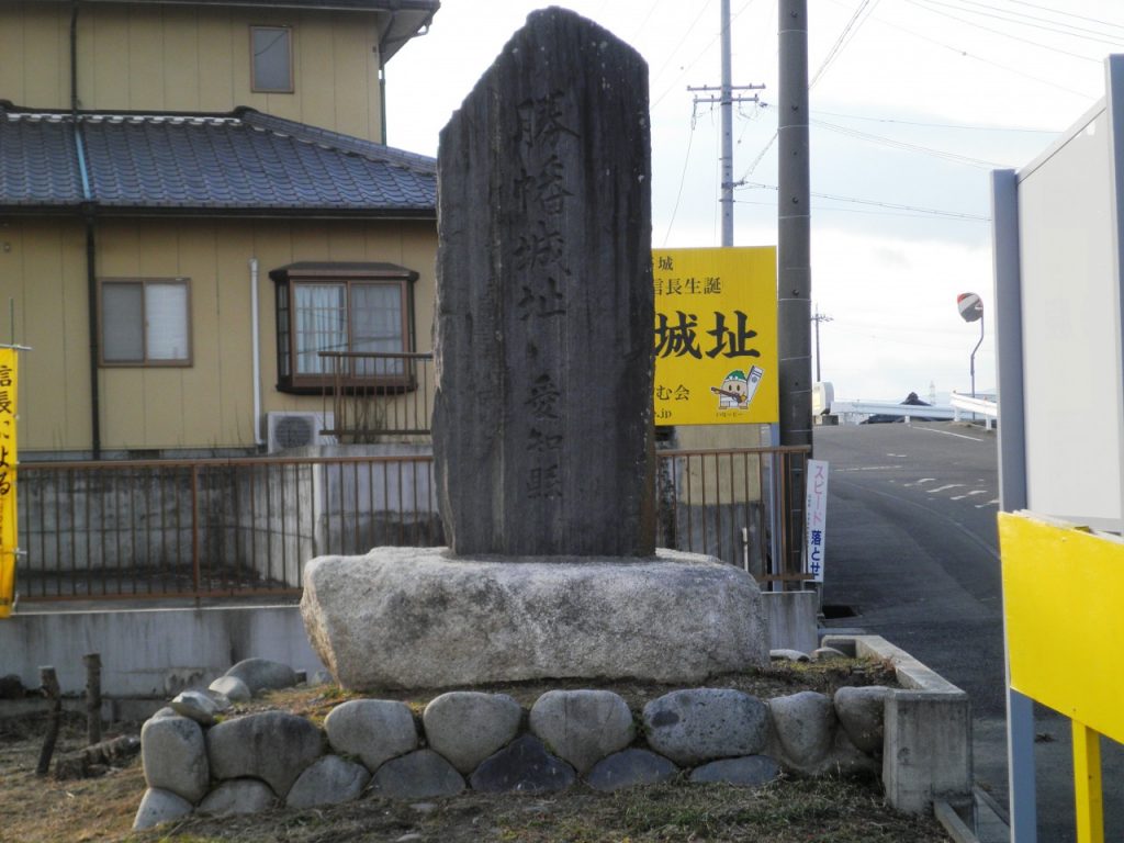 勝幡城