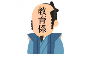 沢彦宗恩