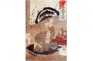 松永久秀