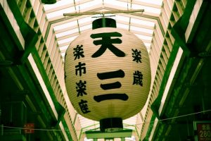 楽市楽座