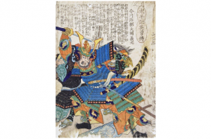 今川義元